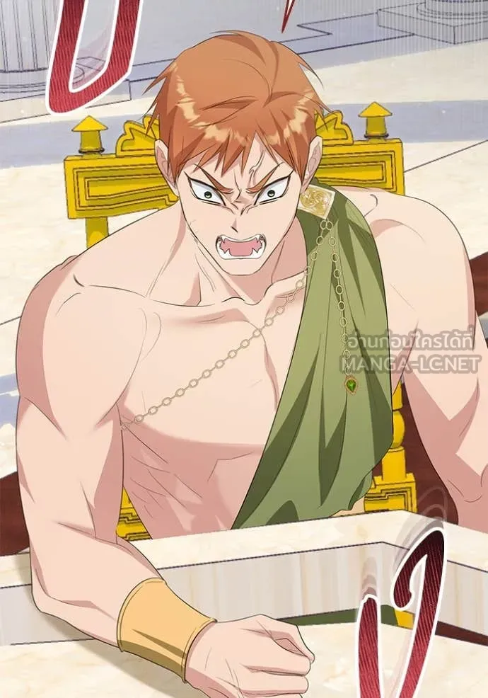 อ ตอนที่ 84 รูปที่ 92