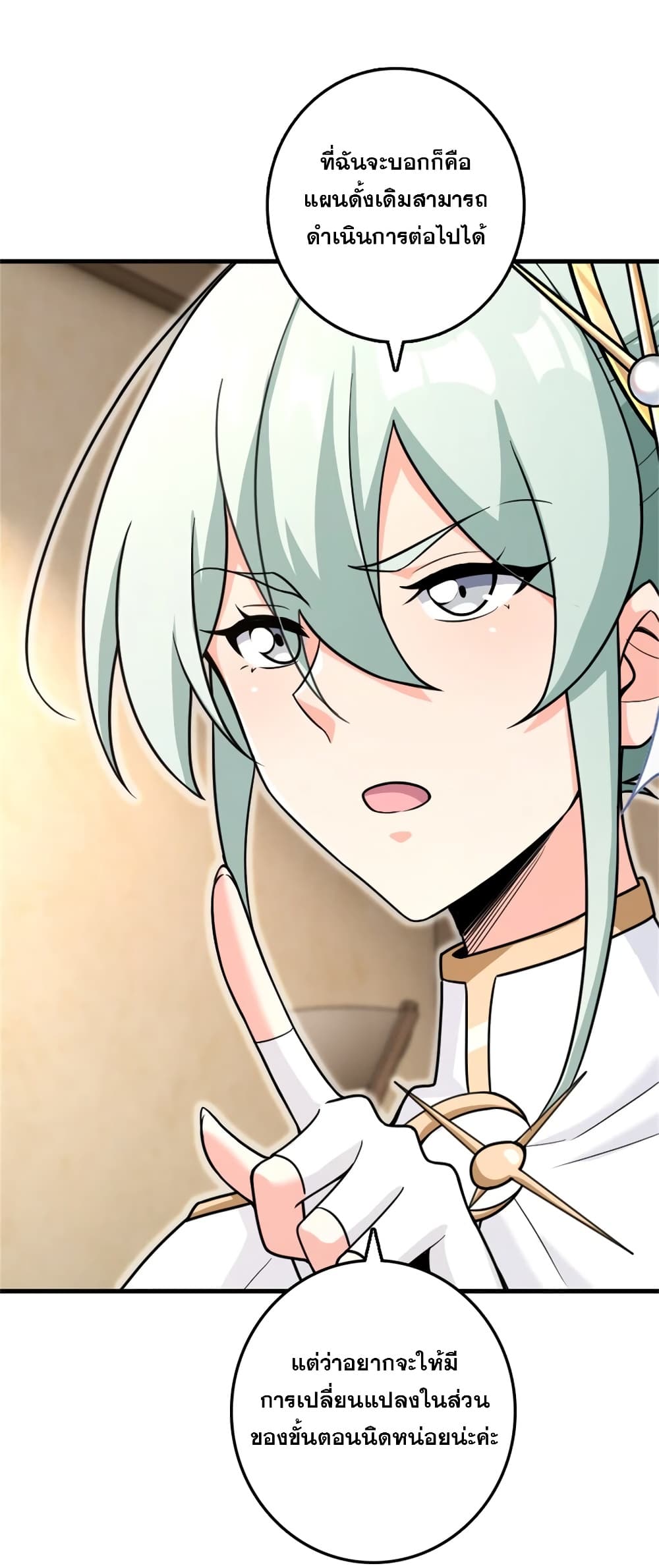 Manga-lc-com อ่านมังงะ อ่านการ์ตูน ออนไลน์ ฟรี Release That Witch ตอนที่ 1 2 3 4 5 6 7 8 9 10 11 12 13 14 ฟรี ไม่มีโฆษณา Manga-lc - อ่าน มังงะ อ่าน การ์ตูน ออนไลน์ อ่านมังงะ ฟรี