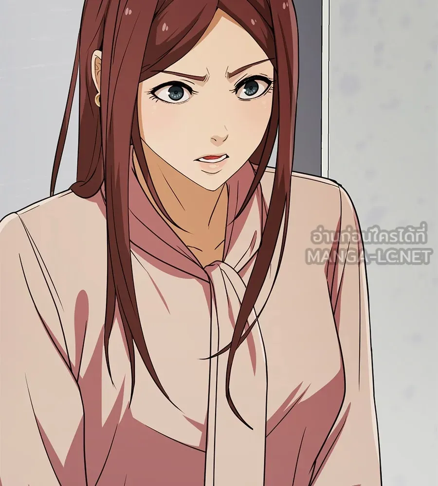 คอลเซ็นเตอร์เปลี่ยนชีวิต ตอนที่ 49 เจ้าของแก้วยาพิษ รูปที่ 21