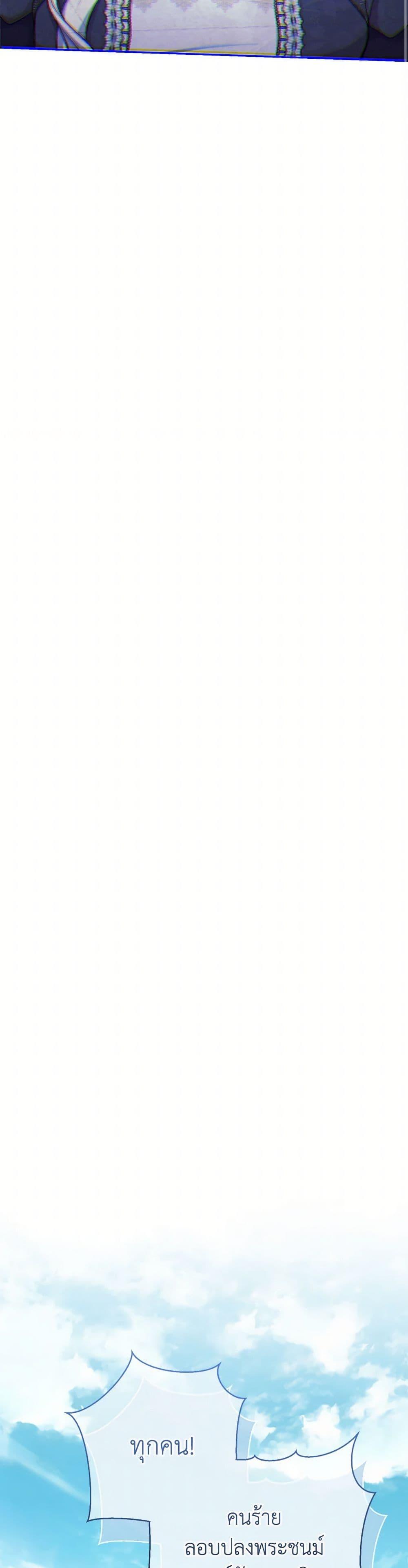 Manga-lc-com อ่านมังงะ อ่านการ์ตูน ออนไลน์ ฟรี The Villain’s Match Is Too Perfect ตอนที่ 1 2 3 4 5 6 7 8 9 10 11 12 13 14 ฟรี ไม่มีโฆษณา Manga-lc - อ่าน มังงะ อ่าน การ์ตูน ออนไลน์ อ่านมังงะ ฟรี