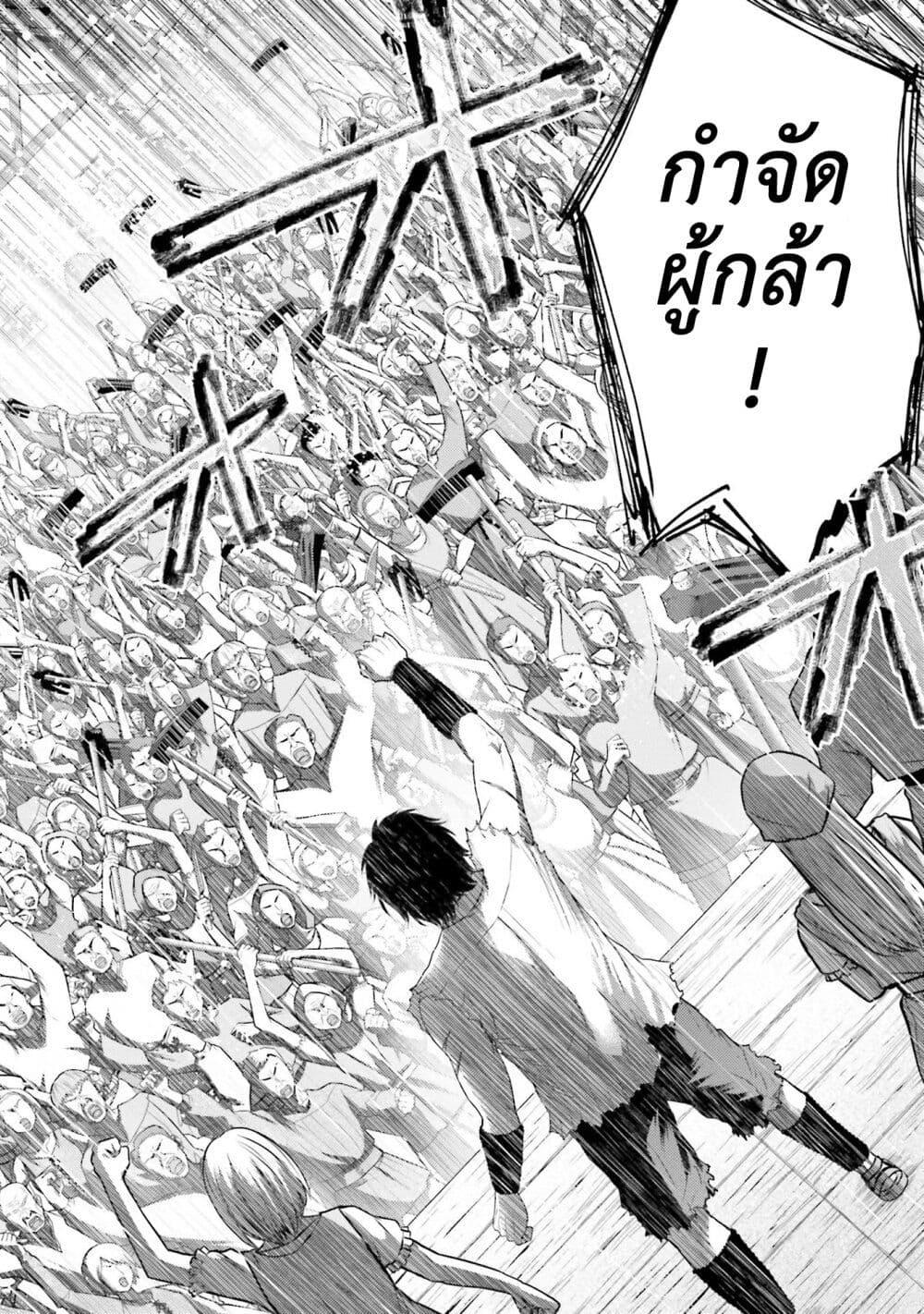 Manga-lc-com อ่านมังงะ อ่านการ์ตูน ออนไลน์ ฟรี Buta no Fukushuu ตอนที่ 1 2 3 4 5 6 7 8 9 10 11 12 13 14 ฟรี ไม่มีโฆษณา Manga-lc - อ่าน มังงะ อ่าน การ์ตูน ออนไลน์ อ่านมังงะ ฟรี
