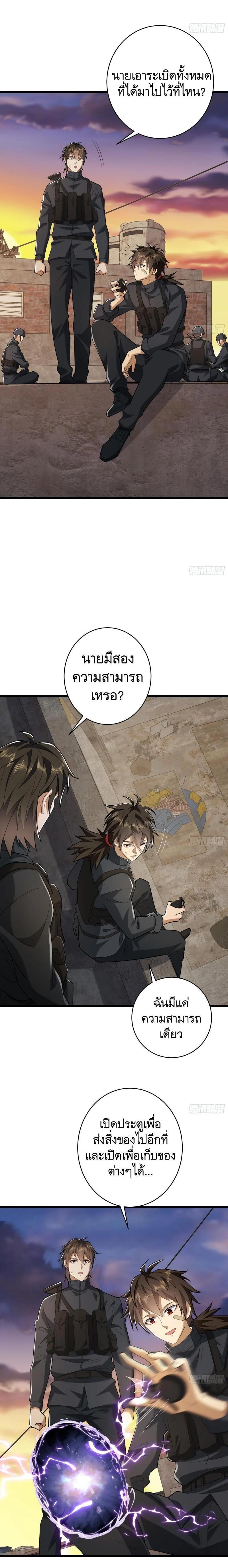 Manga-lc-com อ่านมังงะ อ่านการ์ตูน ออนไลน์ ฟรี The First Order ตอนที่ 1 2 3 4 5 6 7 8 9 10 11 12 13 14 ฟรี ไม่มีโฆษณา Manga-lc - อ่าน มังงะ อ่าน การ์ตูน ออนไลน์ อ่านมังงะ ฟรี