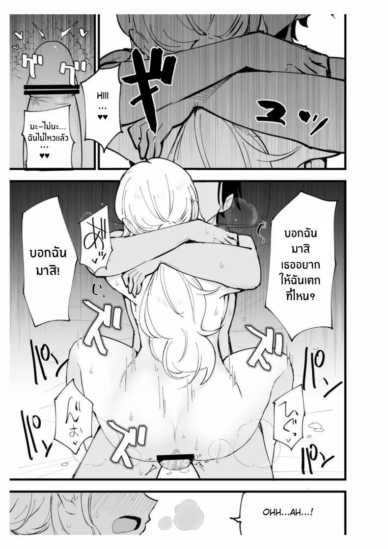 Doujin-Lc- อ่าน โดจิน มังฮวา เกาหลี ญี่ปุ่น จีน แปลไทย เเฟนสาวของผมทำงานที่คาเฟ่[Shironegiya (miya9)] Boku no Kanojo wa Cafe Tenin ~Beit Saki de Netorareta Kanojo ตอนที่ 1 2 3 4 5 6 7 8 9 10 11 12 13 14 ฟรี ไม่มีโฆษณา อ่าน โดจิน Manhwa เกาหลี ญี่ปุ่น จีน เรามีครบ คัดมาให้เน้นๆ โดจิน 18+ รับประกันความฟินโดย  Doujin Lc