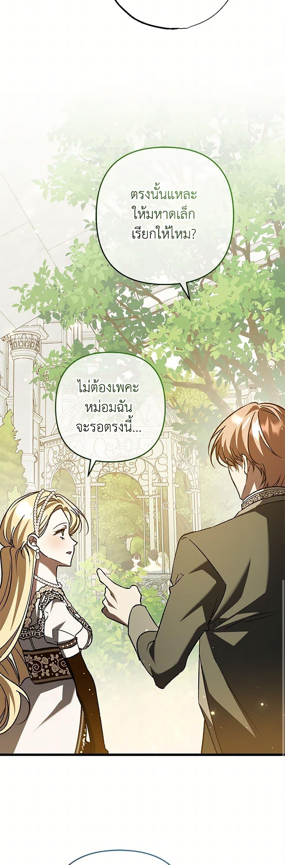 Manga-lc-com อ่านมังงะ อ่านการ์ตูน ออนไลน์ ฟรี The Male Lead Proposed to Me ตอนที่ 1 2 3 4 5 6 7 8 9 10 11 12 13 14 ฟรี ไม่มีโฆษณา Manga-lc - อ่าน มังงะ อ่าน การ์ตูน ออนไลน์ อ่านมังงะ ฟรี