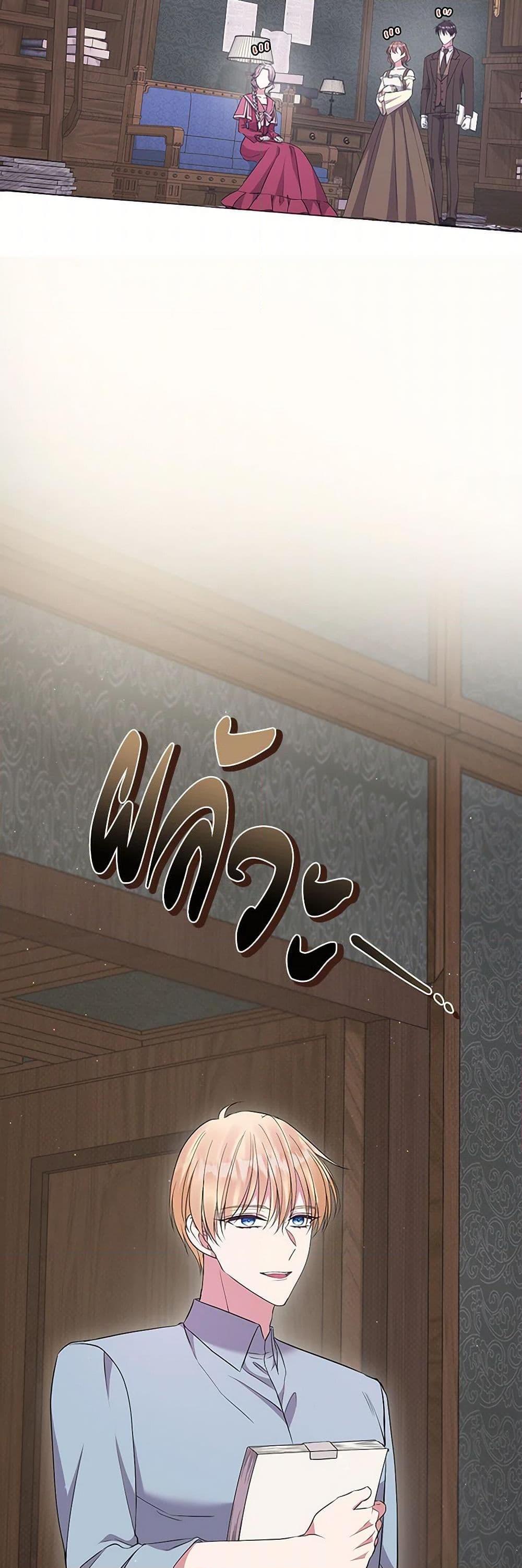 Manga-lc-com อ่านมังงะ อ่านการ์ตูน ออนไลน์ ฟรี Move, I’m Deciding the Ending! ตอนที่ 1 2 3 4 5 6 7 8 9 10 11 12 13 14 ฟรี ไม่มีโฆษณา Manga-lc - อ่าน มังงะ อ่าน การ์ตูน ออนไลน์ อ่านมังงะ ฟรี