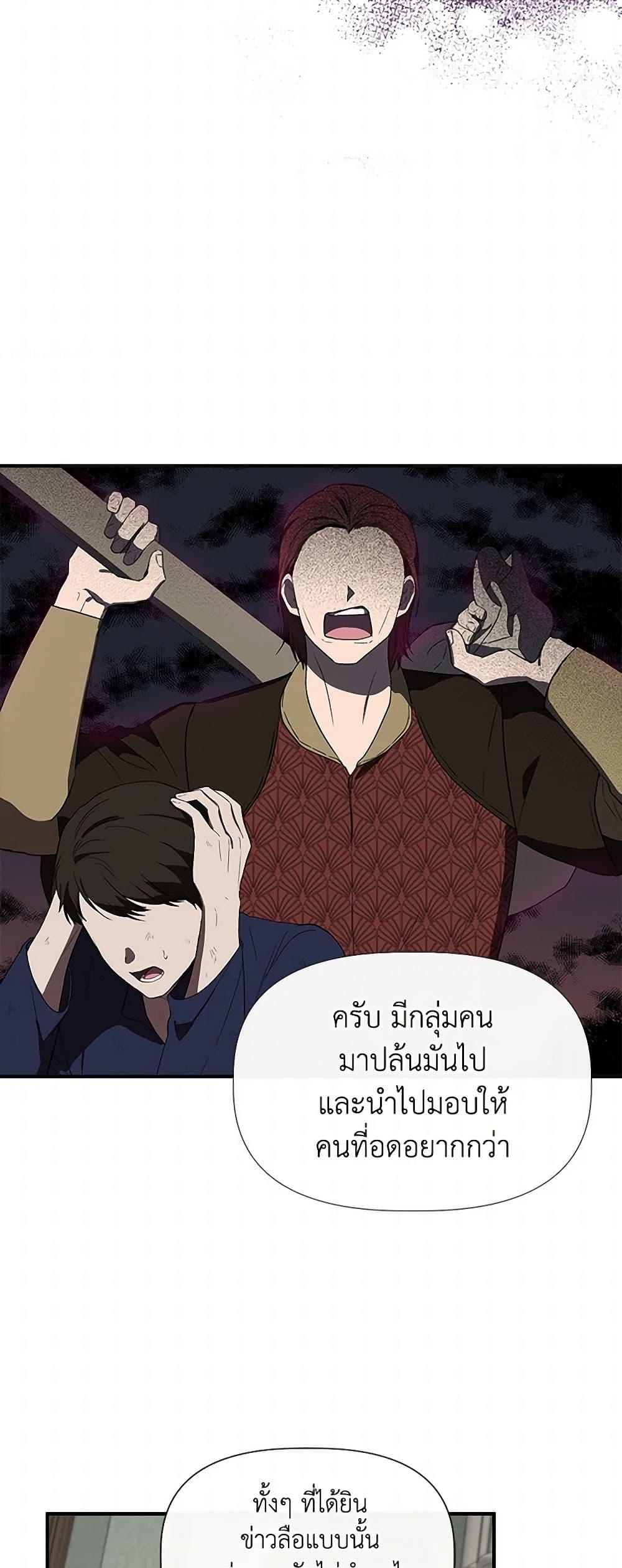 Manga-lc-com อ่านมังงะ อ่านการ์ตูน ออนไลน์ ฟรี I Wasn’t the Cinderella ตอนที่ 1 2 3 4 5 6 7 8 9 10 11 12 13 14 ฟรี ไม่มีโฆษณา Manga-lc - อ่าน มังงะ อ่าน การ์ตูน ออนไลน์ อ่านมังงะ ฟรี