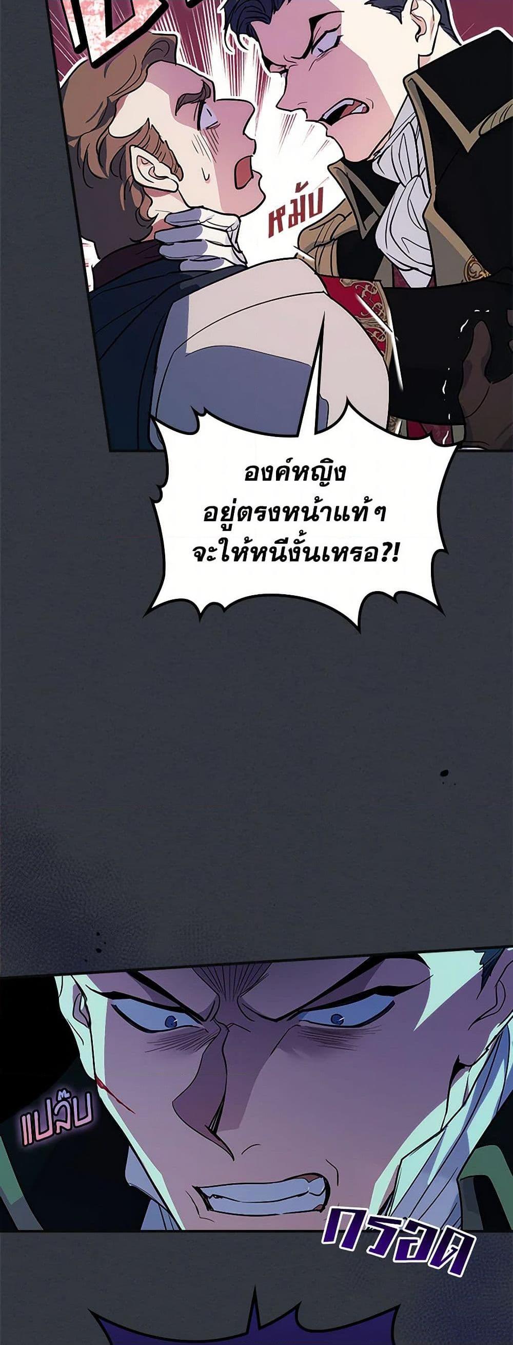 Manga-lc-com อ่านมังงะ อ่านการ์ตูน ออนไลน์ ฟรี The Lady and the Beast ตอนที่ 1 2 3 4 5 6 7 8 9 10 11 12 13 14 ฟรี ไม่มีโฆษณา Manga-lc - อ่าน มังงะ อ่าน การ์ตูน ออนไลน์ อ่านมังงะ ฟรี