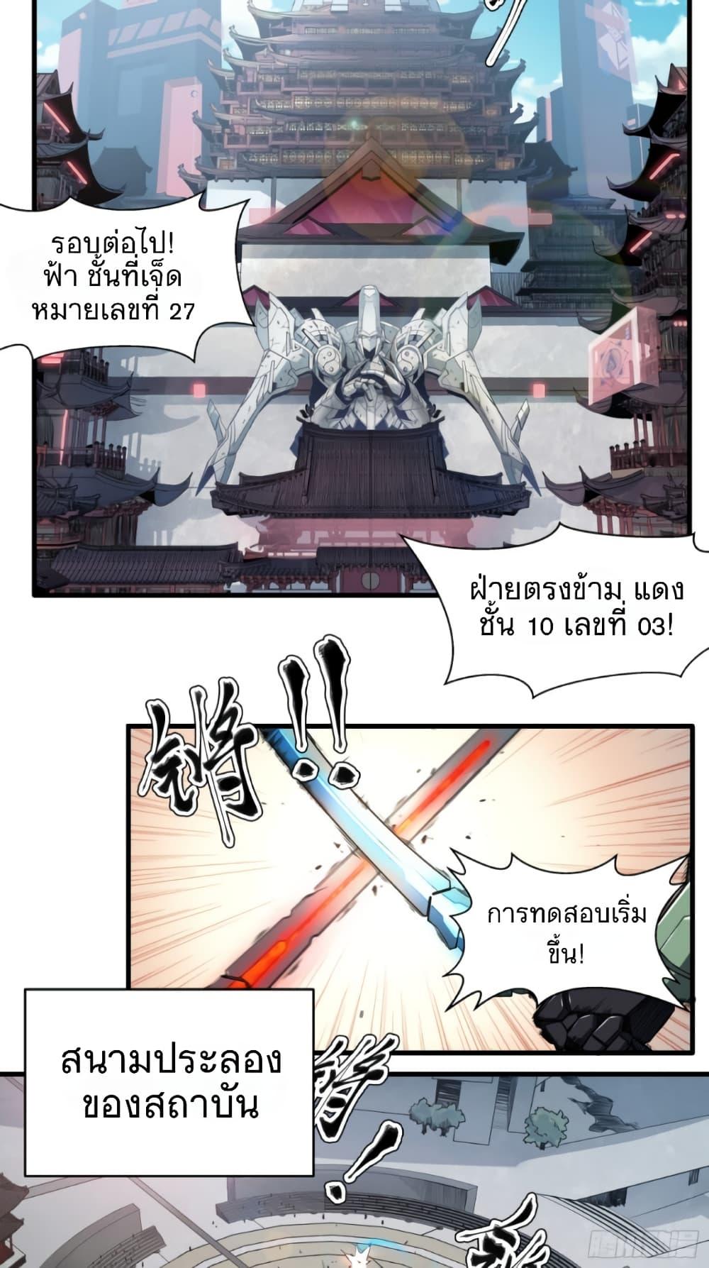 Manga-lc-com อ่านมังงะ อ่านการ์ตูน ออนไลน์ ฟรี Legend of Star General ตอนที่ 1 2 3 4 5 6 7 8 9 10 11 12 13 14 ฟรี ไม่มีโฆษณา Manga-lc - อ่าน มังงะ อ่าน การ์ตูน ออนไลน์ อ่านมังงะ ฟรี