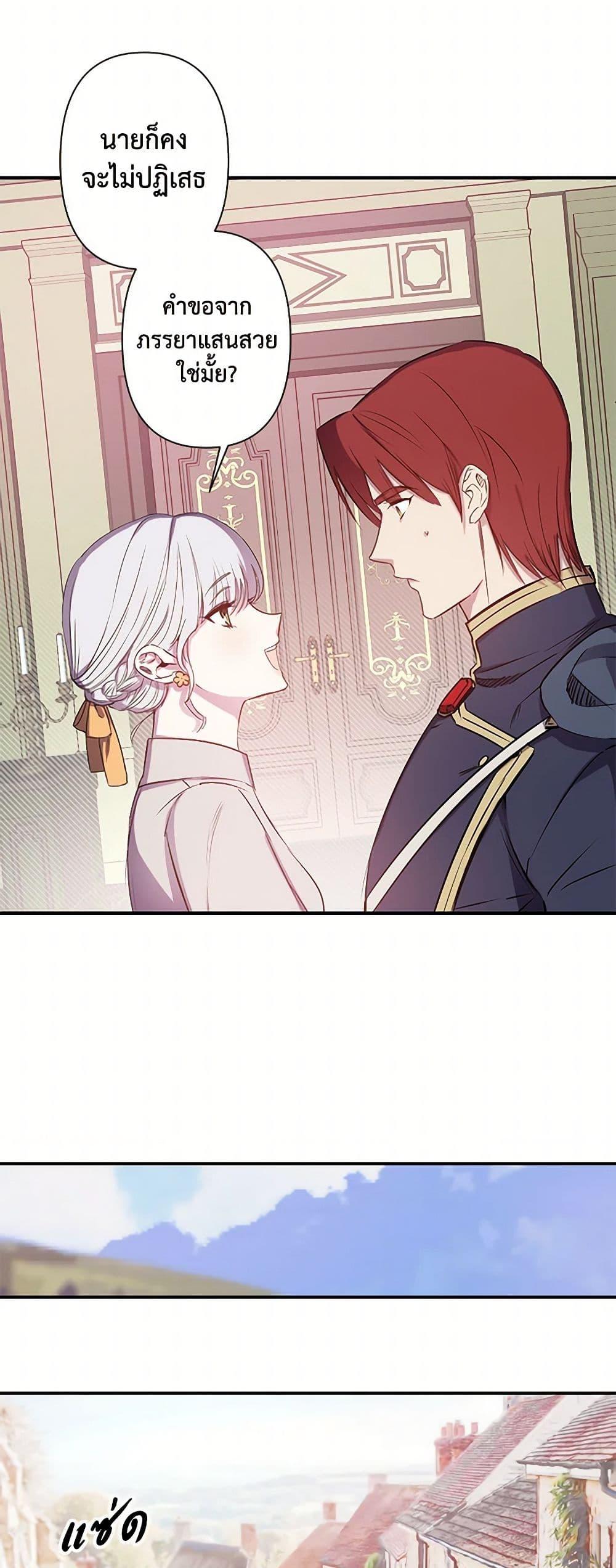 Manga-lc-com อ่านมังงะ อ่านการ์ตูน ออนไลน์ ฟรี Revenge Wedding ตอนที่ 1 2 3 4 5 6 7 8 9 10 11 12 13 14 ฟรี ไม่มีโฆษณา Manga-lc - อ่าน มังงะ อ่าน การ์ตูน ออนไลน์ อ่านมังงะ ฟรี