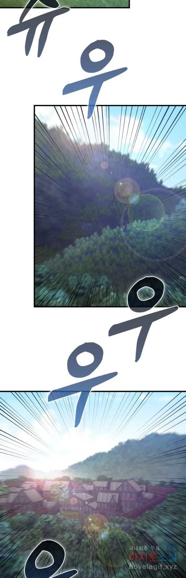 Return of the Martial Arts Genius การกล_บมาของอ_จฉร_ยะด_านวรย_ทธ_ ตอนที่ ตอนที่ 26 รูปที่ 2