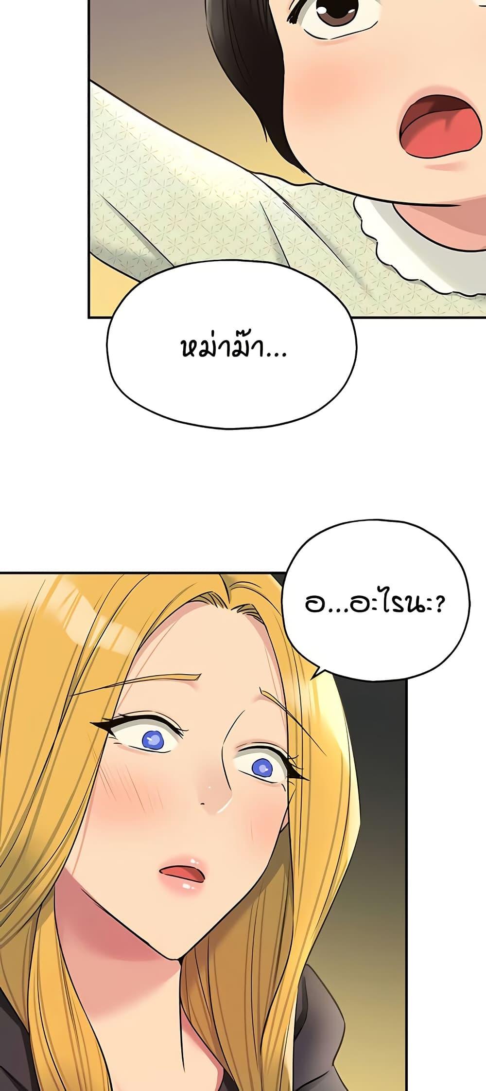 Doujin-Lc- อ่าน โดจิน มังฮวา เกาหลี ญี่ปุ่น จีน แปลไทย The Shop of Pleasure ตอนที่ 1 2 3 4 5 6 7 8 9 10 11 12 13 14 ฟรี ไม่มีโฆษณา อ่าน โดจิน Manhwa เกาหลี ญี่ปุ่น จีน เรามีครบ คัดมาให้เน้นๆ โดจิน 18+ รับประกันความฟินโดย  Doujin Lc