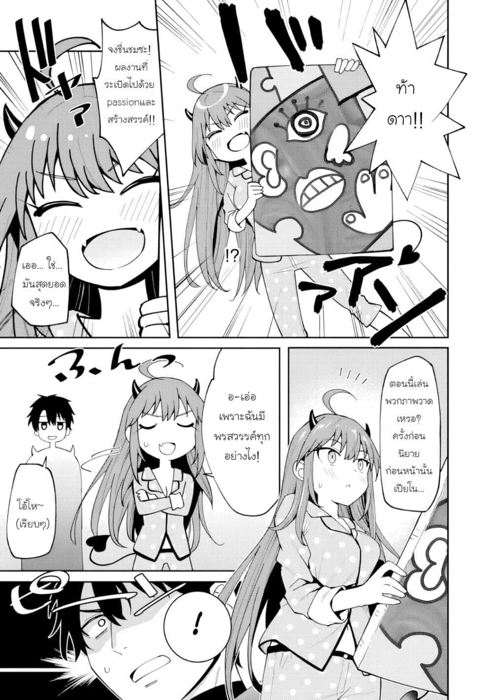 Manga-lc-com อ่านมังงะ อ่านการ์ตูน ออนไลน์ ฟรี Shitennou Saijaku no Jiritsu Keikaku ตอนที่ 1 2 3 4 5 6 7 8 9 10 11 12 13 14 ฟรี ไม่มีโฆษณา Manga-lc - อ่าน มังงะ อ่าน การ์ตูน ออนไลน์ อ่านมังงะ ฟรี