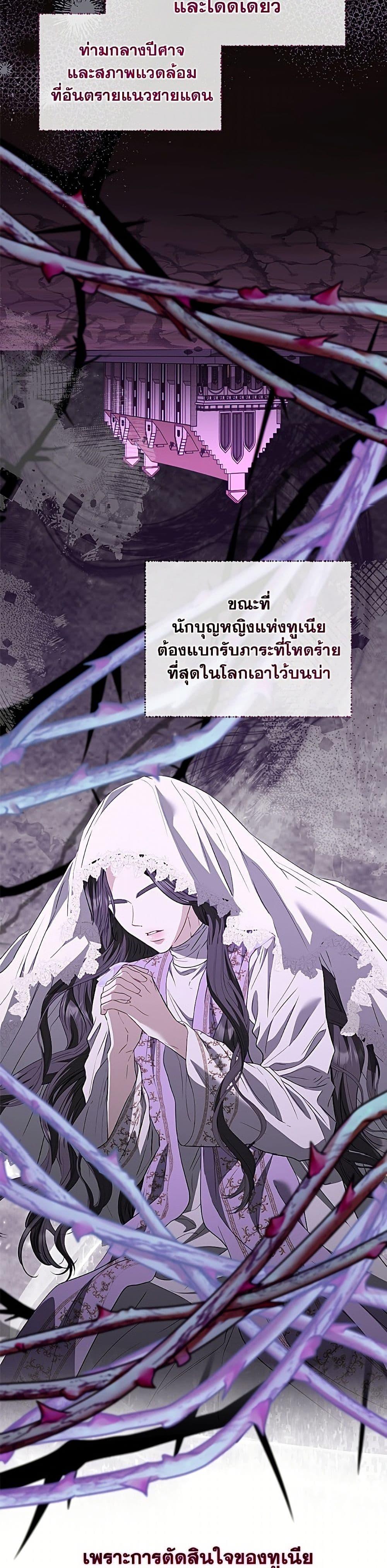 Manga-lc-com อ่านมังงะ อ่านการ์ตูน ออนไลน์ ฟรี My Evil Husband Is Obsessed With the Wrong Person ตอนที่ 1 2 3 4 5 6 7 8 9 10 11 12 13 14 ฟรี ไม่มีโฆษณา Manga-lc - อ่าน มังงะ อ่าน การ์ตูน ออนไลน์ อ่านมังงะ ฟรี