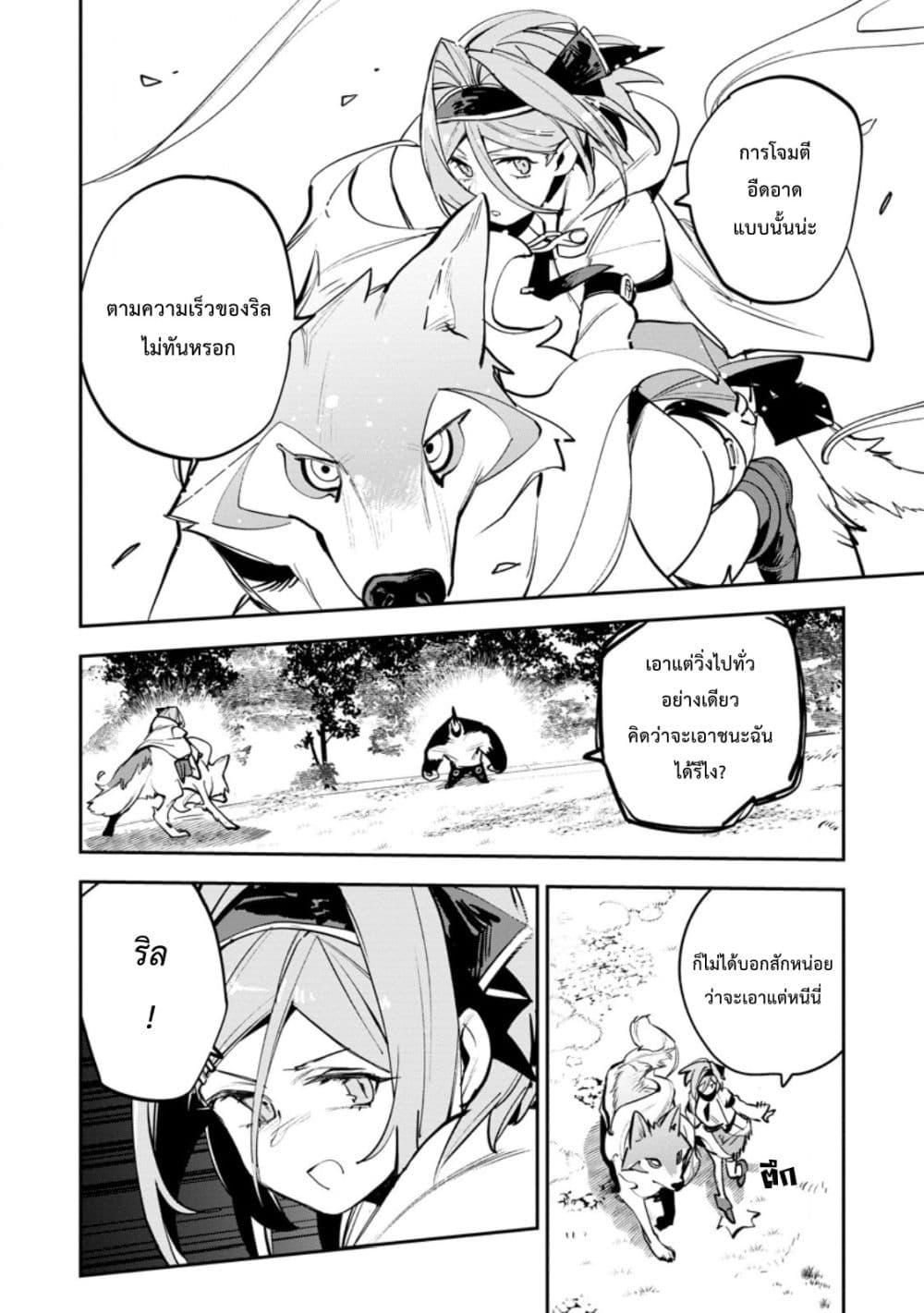 Manga-lc-com อ่านมังงะ อ่านการ์ตูน ออนไลน์ ฟรี Game Chishiki de Saikyou ni Natta Mob Heishi wa, Shin no Jitsuryoku wo Kakushitai ตอนที่ 1 2 3 4 5 6 7 8 9 10 11 12 13 14 ฟรี ไม่มีโฆษณา Manga-lc - อ่าน มังงะ อ่าน การ์ตูน ออนไลน์ อ่านมังงะ ฟรี