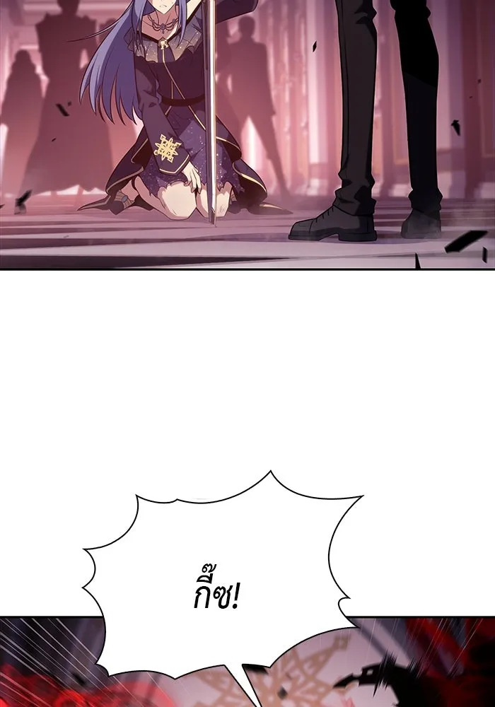 ลูกชายคนเล็กของดยุกคือมือสังหาร ตอนที่ 36 รูปที่ 70