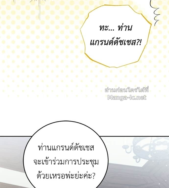 Doujin-Lc- อ่าน โดจิน มังฮวา เกาหลี ญี่ปุ่น จีน แปลไทย แกรนด์ดัชเชสล็อกมง ตอนที่ 1 2 3 4 5 6 7 8 9 10 11 12 13 14 ฟรี ไม่มีโฆษณา อ่าน โดจิน Manhwa เกาหลี ญี่ปุ่น จีน เรามีครบ คัดมาให้เน้นๆ โดจิน 18+ รับประกันความฟินโดย Doujin Lc