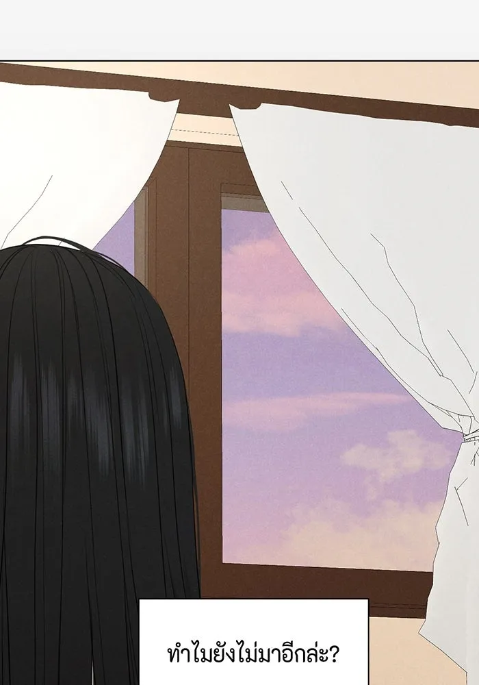 เพียงรุ่งอรุณ ตอนที่ 31 รูปที่ 11