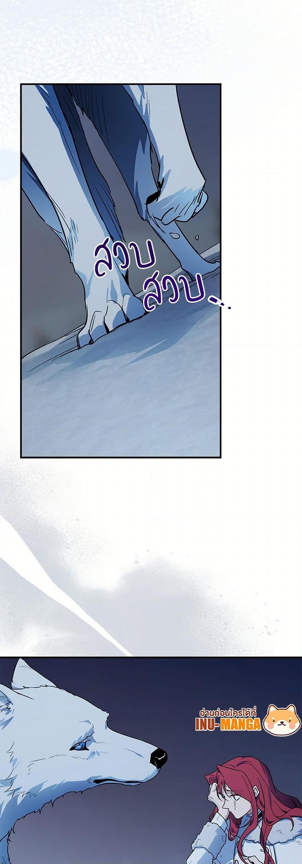 Manga-lc-com อ่านมังงะ อ่านการ์ตูน ออนไลน์ ฟรี The Lady and the Beast ตอนที่ 1 2 3 4 5 6 7 8 9 10 11 12 13 14 ฟรี ไม่มีโฆษณา Manga-lc - อ่าน มังงะ อ่าน การ์ตูน ออนไลน์ อ่านมังงะ ฟรี