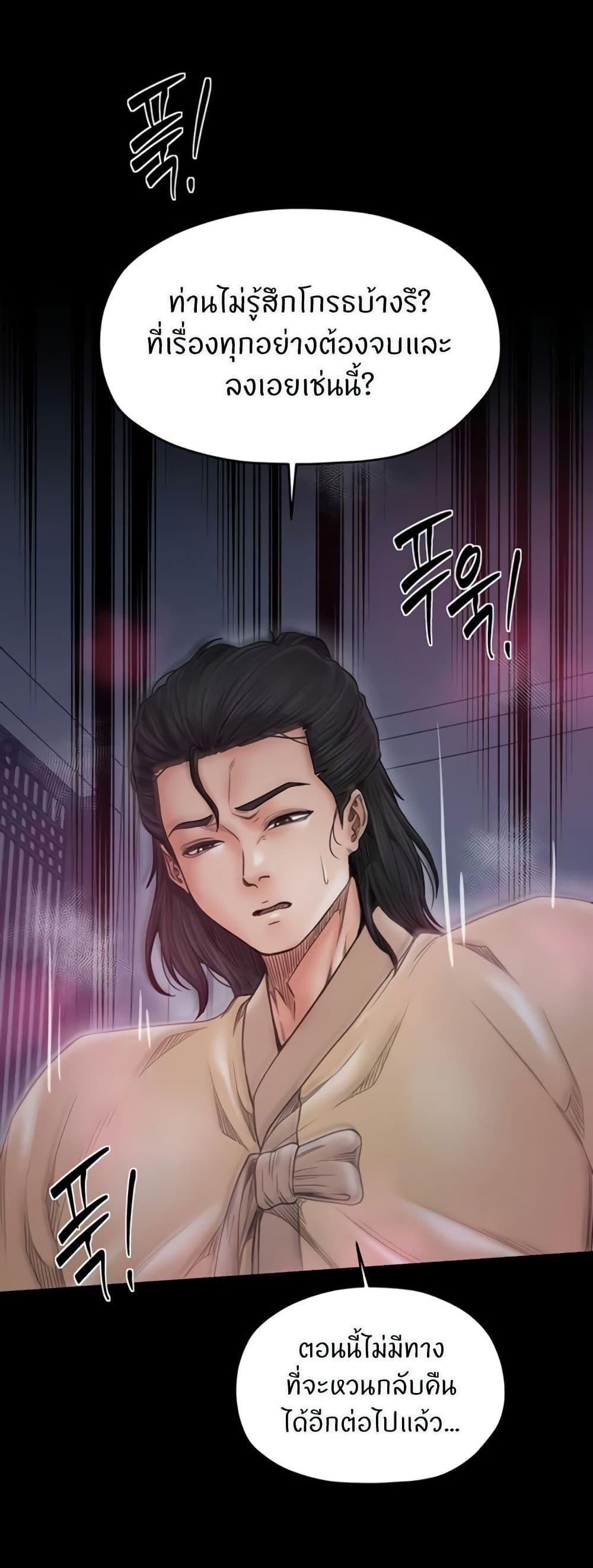 Doujin-Lc- อ่าน โดจิน มังฮวา เกาหลี ญี่ปุ่น จีน แปลไทย The Servant’s Story ตอนที่ 1 2 3 4 5 6 7 8 9 10 11 12 13 14 ฟรี ไม่มีโฆษณา อ่าน โดจิน Manhwa เกาหลี ญี่ปุ่น จีน เรามีครบ คัดมาให้เน้นๆ โดจิน 18+ รับประกันความฟินโดย  Doujin Lc