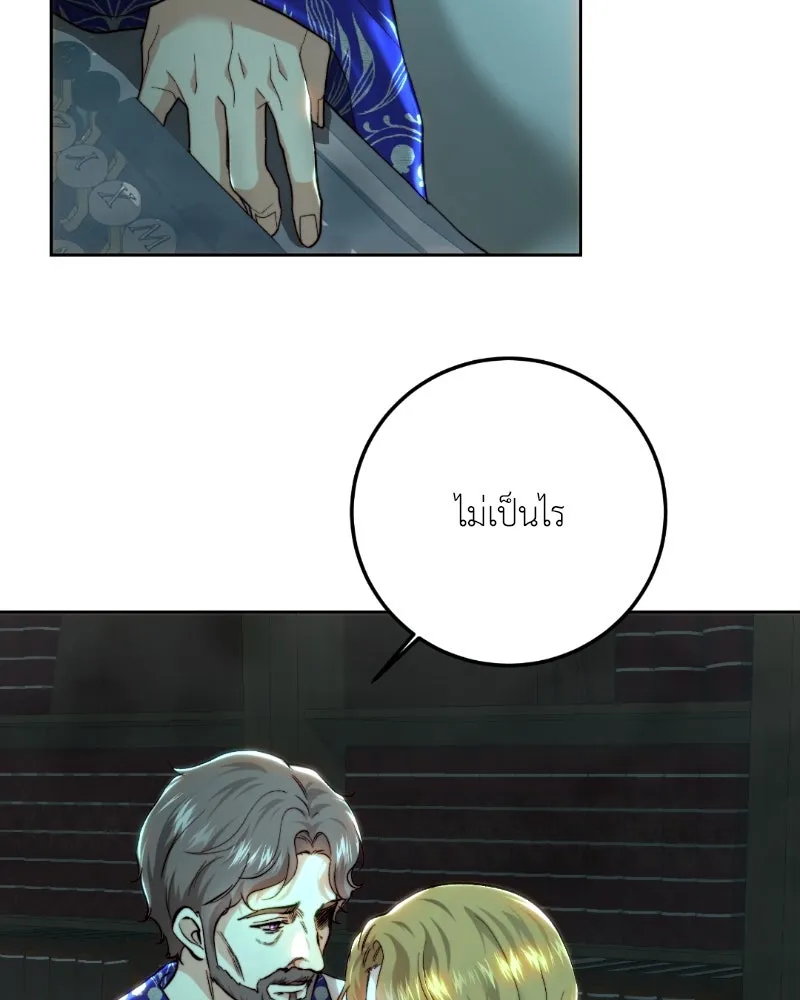 เจ้าหญิงคลั่งแห่งวังหลวง ตอนที่ 94 รูปที่ 118