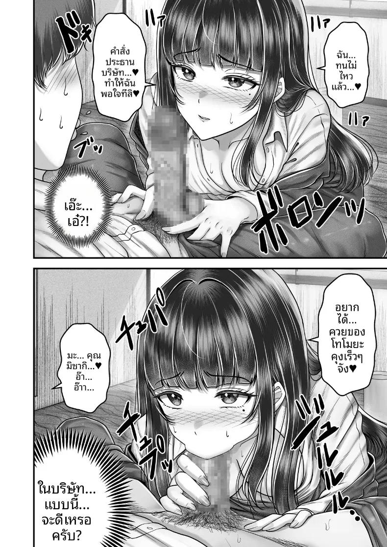 Doujin-Lc- อ่าน โดจิน มังฮวา เกาหลี ญี่ปุ่น จีน แปลไทย สัมพันธ์เสียวกับพี่น้องผมดำ (norino) ตอนที่ 1 2 3 4 5 6 7 8 9 10 11 12 13 14 ฟรี ไม่มีโฆษณา อ่าน โดจิน Manhwa เกาหลี ญี่ปุ่น จีน เรามีครบ คัดมาให้เน้นๆ โดจิน 18+ รับประกันความฟินโดย  Doujin Lc