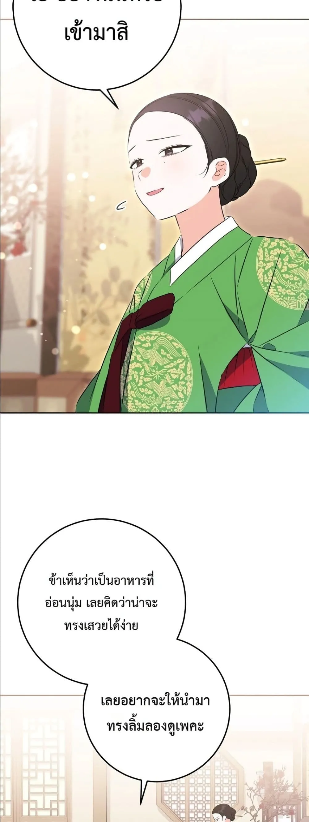 Manga-lc-com อ่านมังงะ อ่านการ์ตูน ออนไลน์ ฟรี The Princess’s Guide to a Perfect Life ตอนที่ 1 2 3 4 5 6 7 8 9 10 11 12 13 14 ฟรี ไม่มีโฆษณา Manga-lc - อ่าน มังงะ อ่าน การ์ตูน ออนไลน์ อ่านมังงะ ฟรี