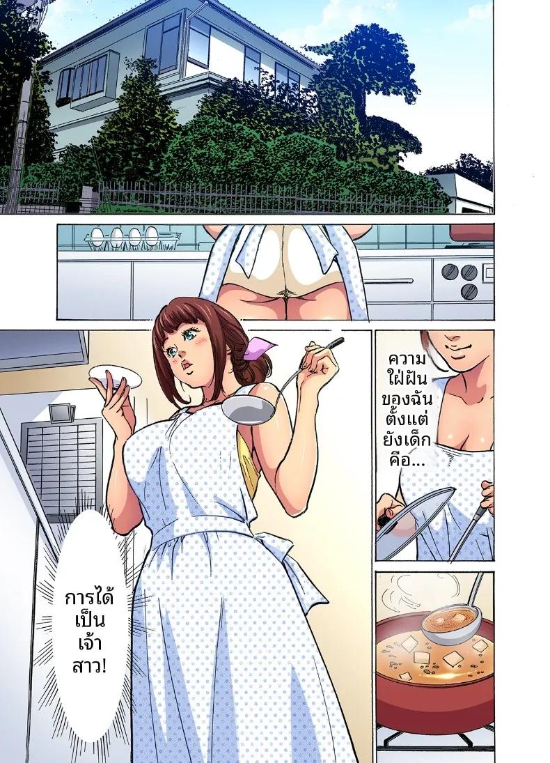 Doujin-Lc- อ่าน โดจิน มังฮวา เกาหลี ญี่ปุ่น จีน แปลไทย ติดใจน้องเขยเข้าซะเเล้ว (Hazuki Kaoru) ตอนที่ 1 2 3 4 5 6 7 8 9 10 11 12 13 14 ฟรี ไม่มีโฆษณา อ่าน โดจิน Manhwa เกาหลี ญี่ปุ่น จีน เรามีครบ คัดมาให้เน้นๆ โดจิน 18+ รับประกันความฟินโดย  Doujin Lc