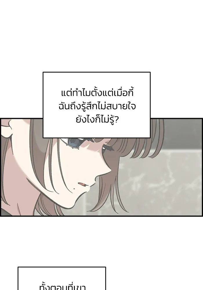 เพื่อนกันมันส์เกิน ตอนที่ 59 รูปที่ 67