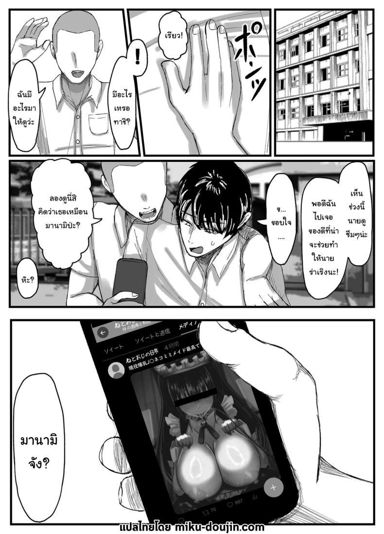 Doujin-Lc- อ่าน โดจิน มังฮวา เกาหลี ญี่ปุ่น จีน แปลไทย ที่หลังอย่าเมินกันสิ [JUNN Ku Don] Netorare Bae 1 ~YouCha Kanojo no SNS Netorare Kiroku~ ตอนที่ 1 2 3 4 5 6 7 8 9 10 11 12 13 14 ฟรี ไม่มีโฆษณา อ่าน โดจิน Manhwa เกาหลี ญี่ปุ่น จีน เรามีครบ คัดมาให้เน้นๆ โดจิน 18+ รับประกันความฟินโดย  Doujin Lc