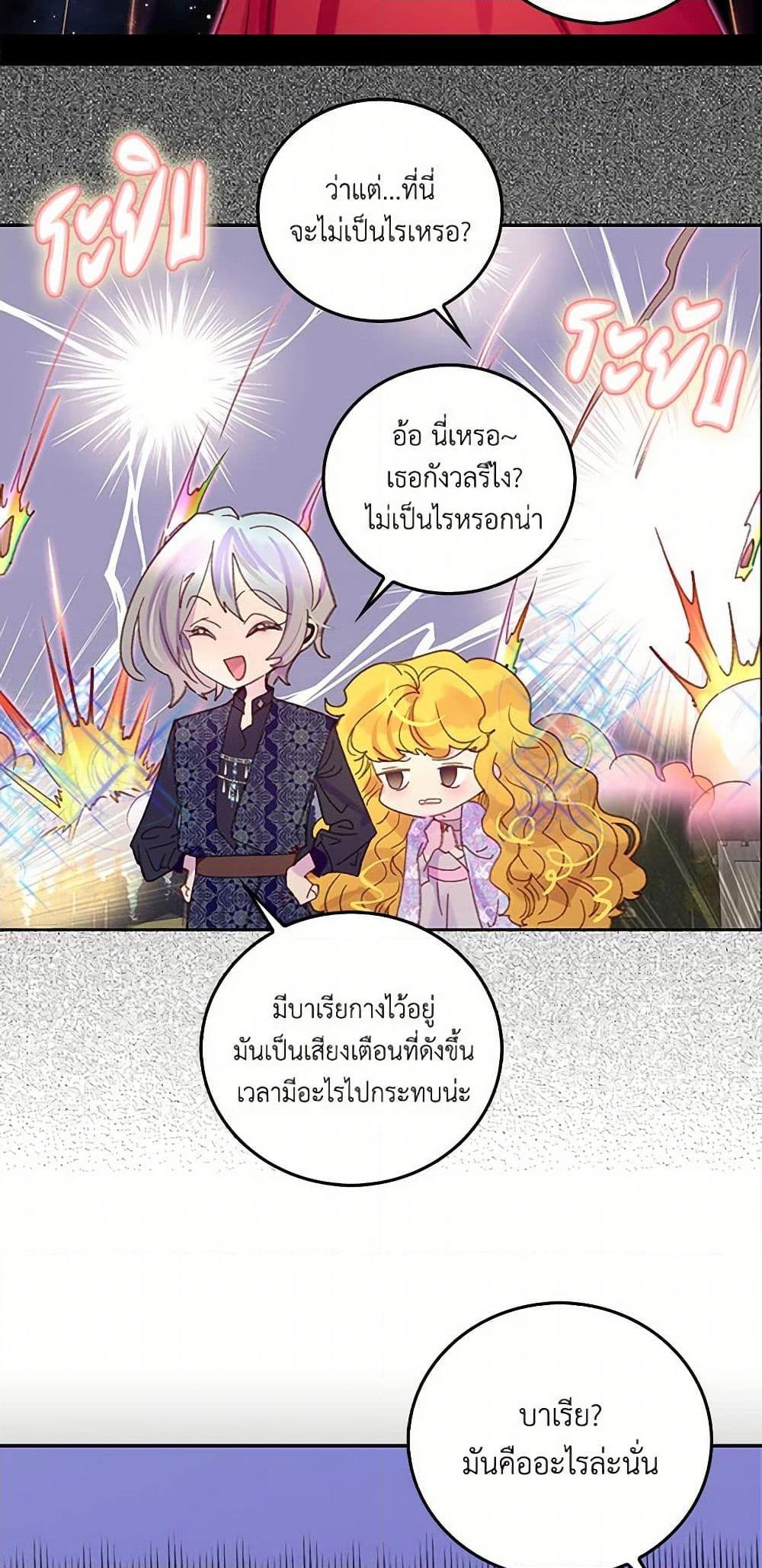 Manga-lc-com อ่านมังงะ อ่านการ์ตูน ออนไลน์ ฟรี Miss Not-So Sidekick ตอนที่ 1 2 3 4 5 6 7 8 9 10 11 12 13 14 ฟรี ไม่มีโฆษณา Manga-lc - อ่าน มังงะ อ่าน การ์ตูน ออนไลน์ อ่านมังงะ ฟรี