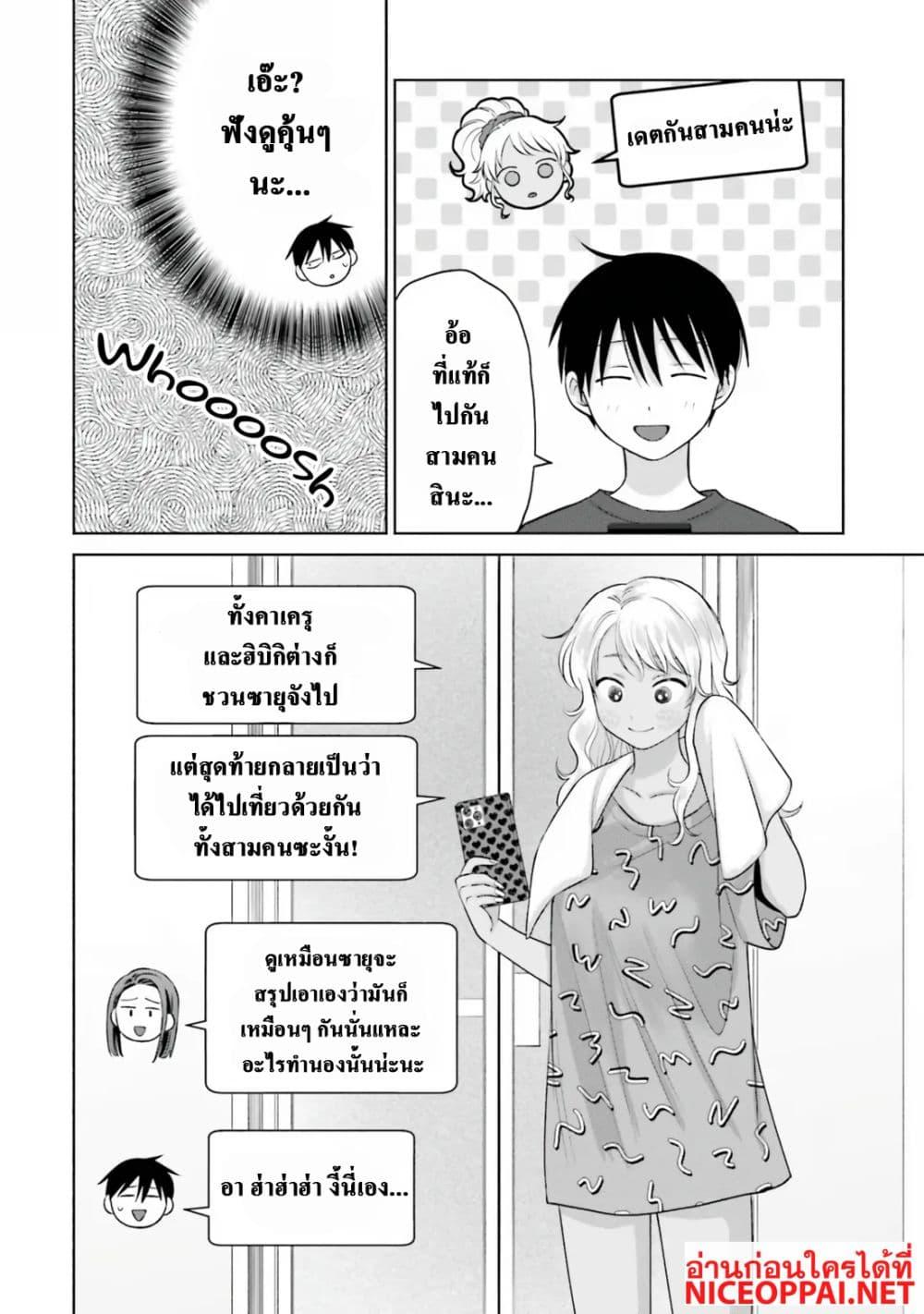 Manga-lc-com อ่านมังงะ อ่านการ์ตูน ออนไลน์ ฟรี Gal Can’t Be Kind to Otaku! ตอนที่ 1 2 3 4 5 6 7 8 9 10 11 12 13 14 ฟรี ไม่มีโฆษณา Manga-lc - อ่าน มังงะ อ่าน การ์ตูน ออนไลน์ อ่านมังงะ ฟรี