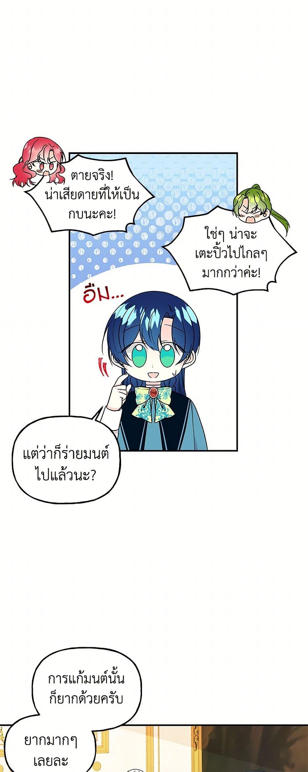 Manga-lc-com อ่านมังงะ อ่านการ์ตูน ออนไลน์ ฟรี Daughter of the Archmage ตอนที่ 1 2 3 4 5 6 7 8 9 10 11 12 13 14 ฟรี ไม่มีโฆษณา Manga-lc - อ่าน มังงะ อ่าน การ์ตูน ออนไลน์ อ่านมังงะ ฟรี