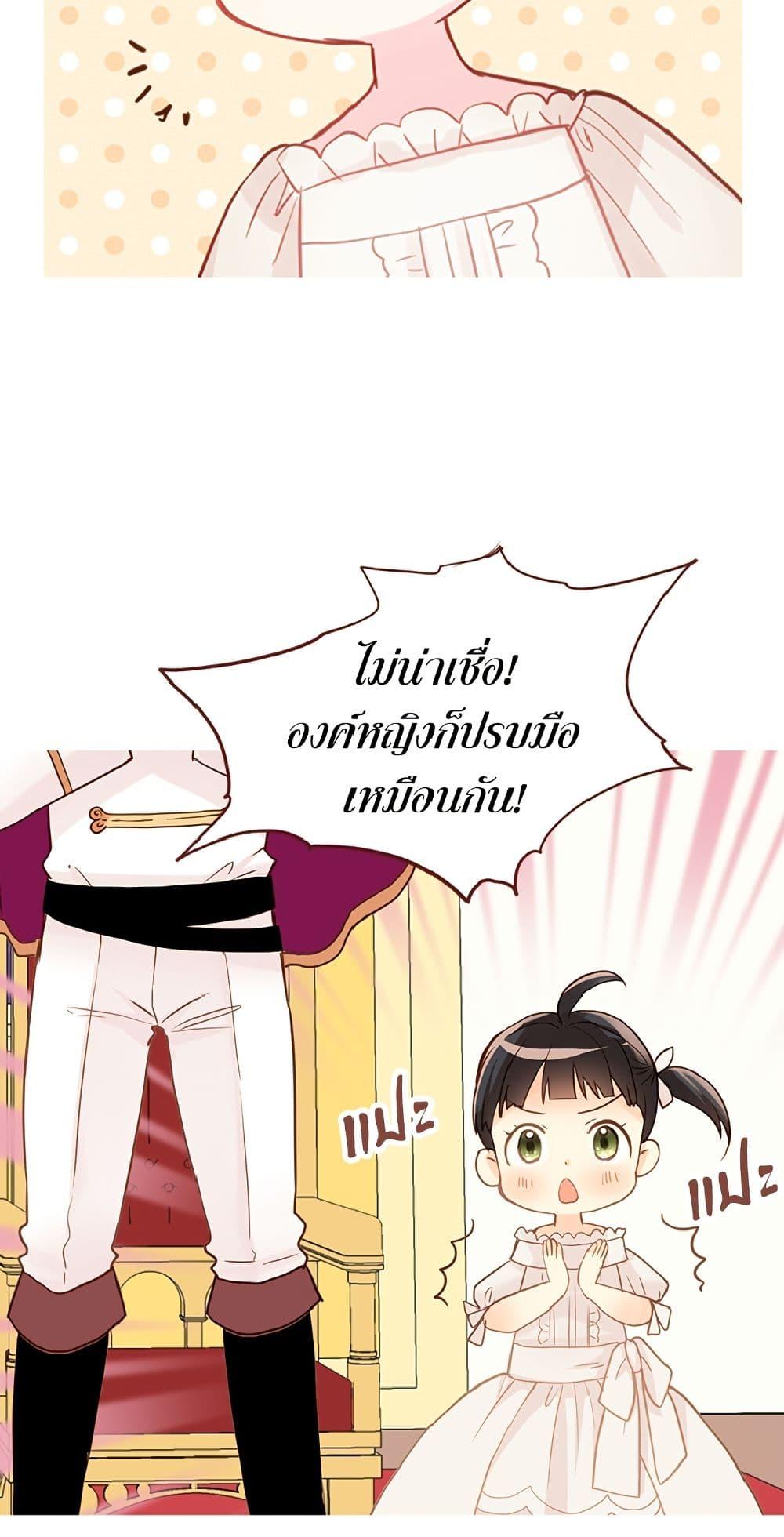 Manga-lc-com อ่านมังงะ อ่านการ์ตูน ออนไลน์ ฟรี Isekai Empress ตอนที่ 1 2 3 4 5 6 7 8 9 10 11 12 13 14 ฟรี ไม่มีโฆษณา Manga-lc - อ่าน มังงะ อ่าน การ์ตูน ออนไลน์ อ่านมังงะ ฟรี