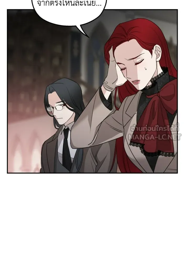 ครอบครัวสามีเห็นทีจะคลั่งรัก ตอนที่ 41 รูปที่ 33