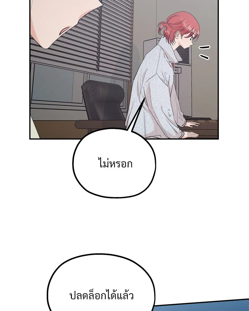 Pyramid Game เกมพีระมิด ตอนที่ 86 รูปที่ 10