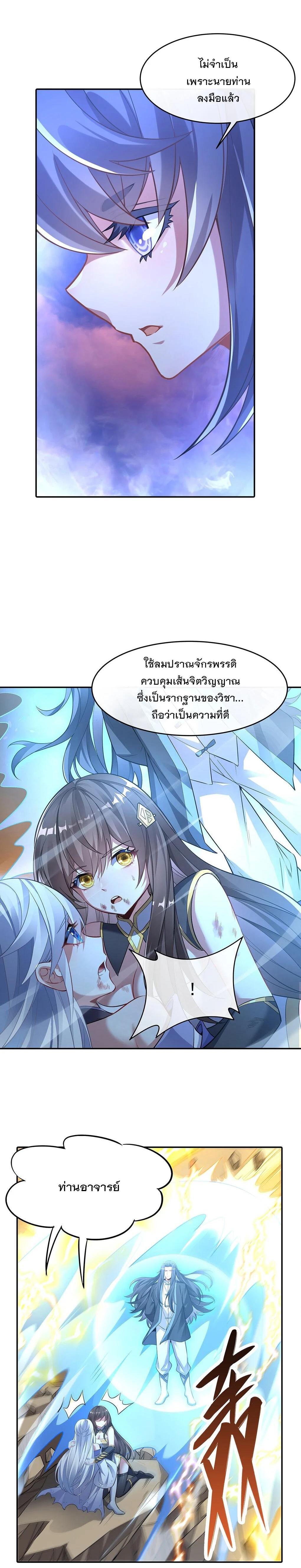 Manga-lc-com อ่านมังงะ อ่านการ์ตูน ออนไลน์ ฟรี My Female Disciples are all Future Masters of the Heavens ตอนที่ 1 2 3 4 5 6 7 8 9 10 11 12 13 14 ฟรี ไม่มีโฆษณา Manga-lc - อ่าน มังงะ อ่าน การ์ตูน ออนไลน์ อ่านมังงะ ฟรี