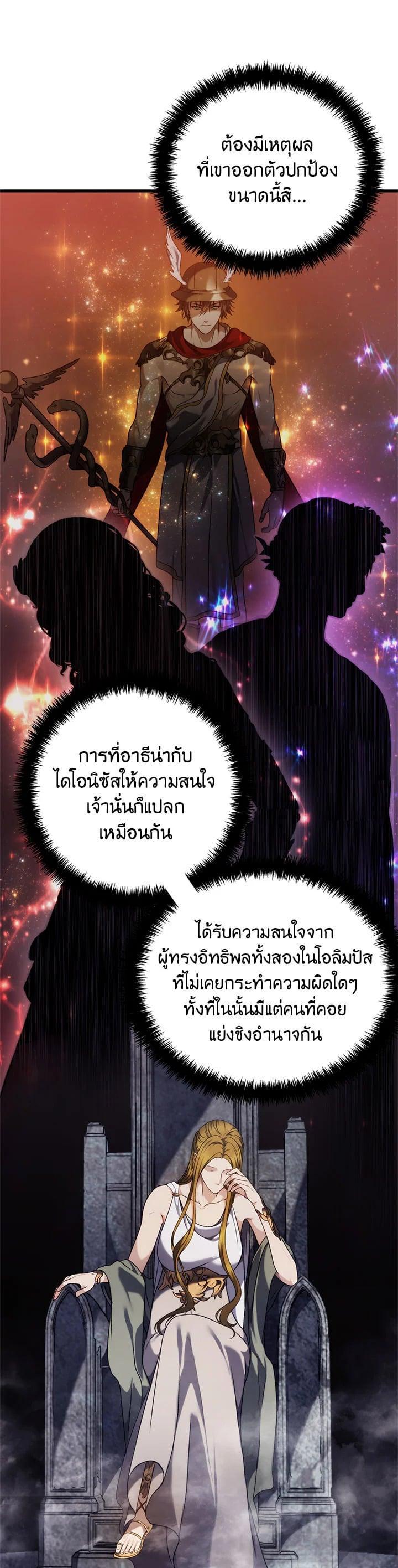 Manga-lc-com อ่านมังงะ อ่านการ์ตูน ออนไลน์ ฟรี Second Life Ranker ตอนที่ 1 2 3 4 5 6 7 8 9 10 11 12 13 14 ฟรี ไม่มีโฆษณา Manga-lc - อ่าน มังงะ อ่าน การ์ตูน ออนไลน์ อ่านมังงะ ฟรี