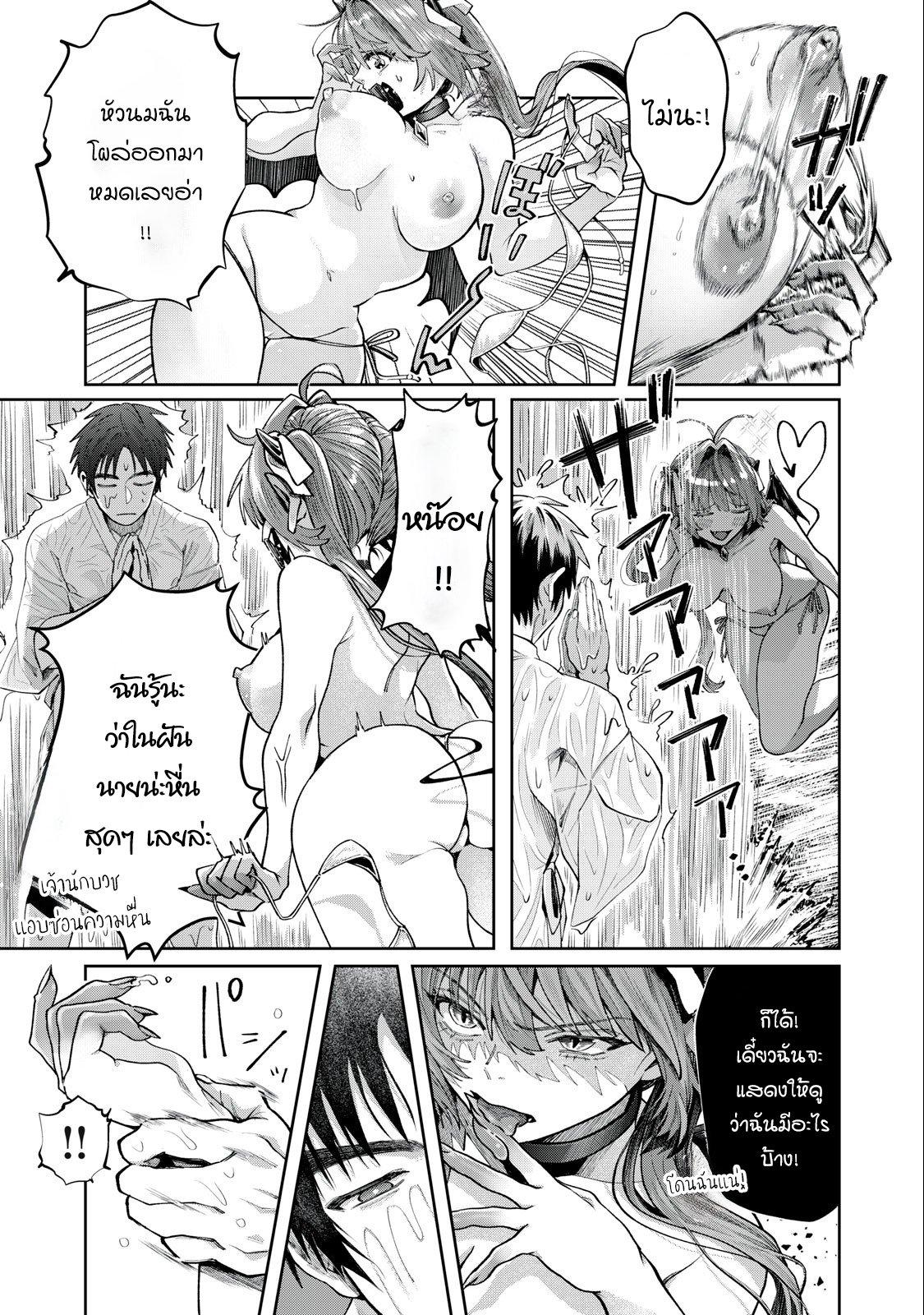 Manga-lc-com อ่านมังงะ อ่านการ์ตูน ออนไลน์ ฟรี Harapeko Succubus wa Ikasetai no ni! ตอนที่ 1 2 3 4 5 6 7 8 9 10 11 12 13 14 ฟรี ไม่มีโฆษณา Manga-lc - อ่าน มังงะ อ่าน การ์ตูน ออนไลน์ อ่านมังงะ ฟรี