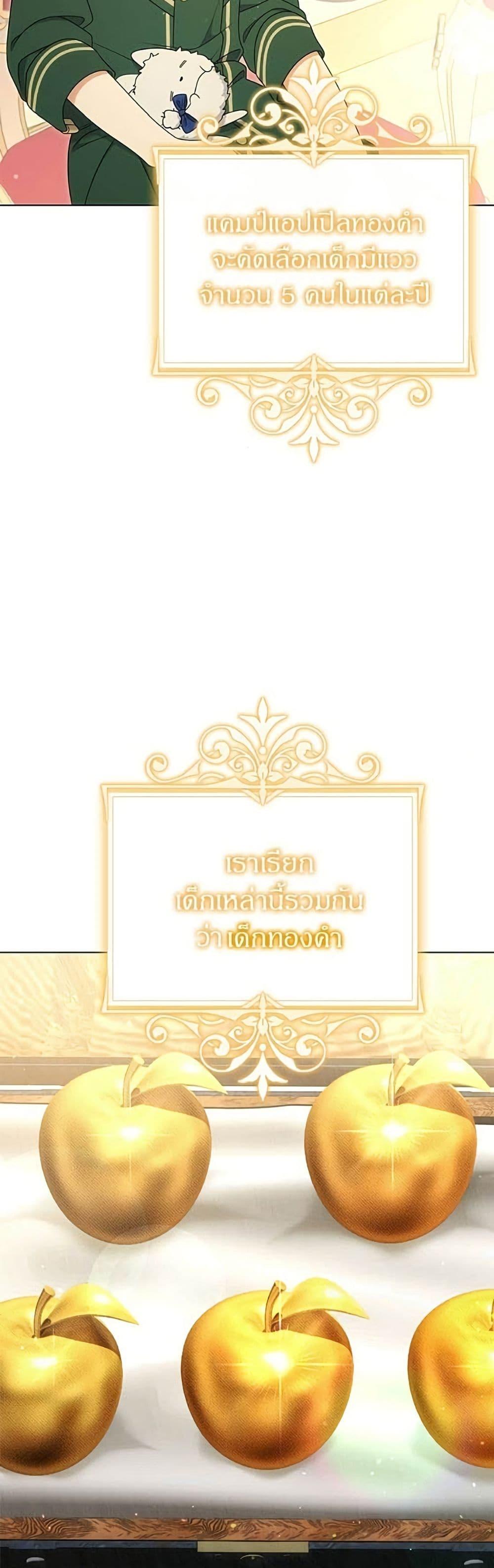 Manga-lc-com อ่านมังงะ อ่านการ์ตูน ออนไลน์ ฟรี This Wasn’t in My Adoption Plan ตอนที่ 1 2 3 4 5 6 7 8 9 10 11 12 13 14 ฟรี ไม่มีโฆษณา Manga-lc - อ่าน มังงะ อ่าน การ์ตูน ออนไลน์ อ่านมังงะ ฟรี
