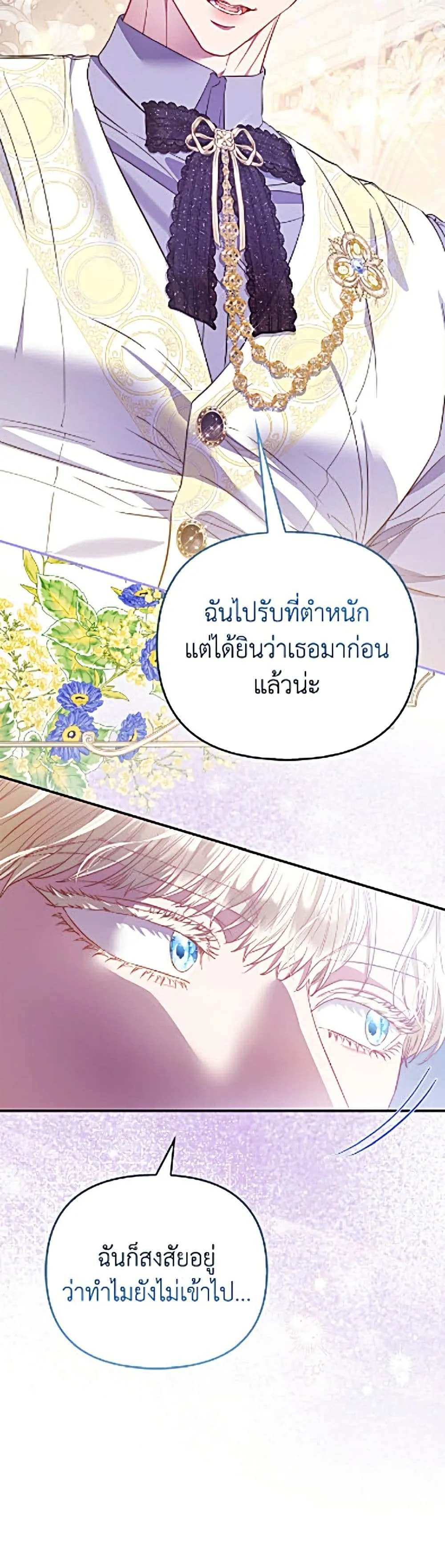 Manga-lc-com อ่านมังงะ อ่านการ์ตูน ออนไลน์ ฟรี I’m the Princess of All ตอนที่ 1 2 3 4 5 6 7 8 9 10 11 12 13 14 ฟรี ไม่มีโฆษณา Manga-lc - อ่าน มังงะ อ่าน การ์ตูน ออนไลน์ อ่านมังงะ ฟรี