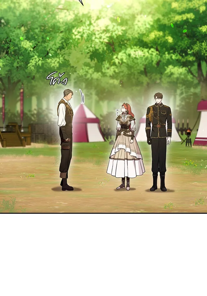 ห้องนอนลับของเจ้าหญิงต้องสาป ตอนที่ 130 มิใช่ว่ากวางตัวผู้จะตายกันหมด รูปที่ 4