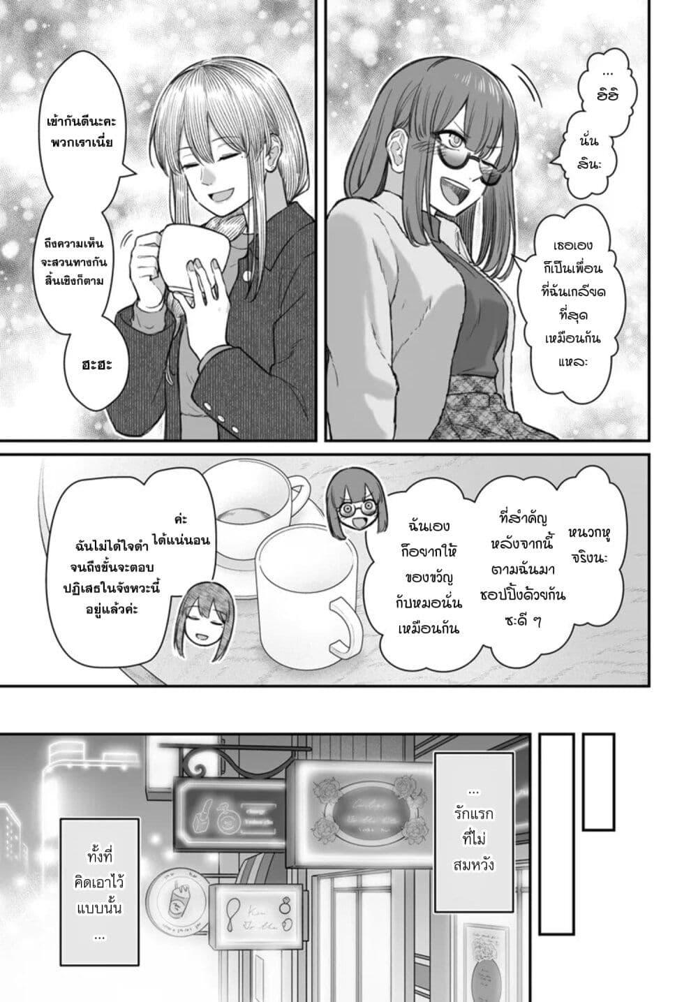 Manga-lc-com อ่านมังงะ อ่านการ์ตูน ออนไลน์ ฟรี Dame Ningen no Itoshikata ตอนที่ 1 2 3 4 5 6 7 8 9 10 11 12 13 14 ฟรี ไม่มีโฆษณา Manga-lc - อ่าน มังงะ อ่าน การ์ตูน ออนไลน์ อ่านมังงะ ฟรี