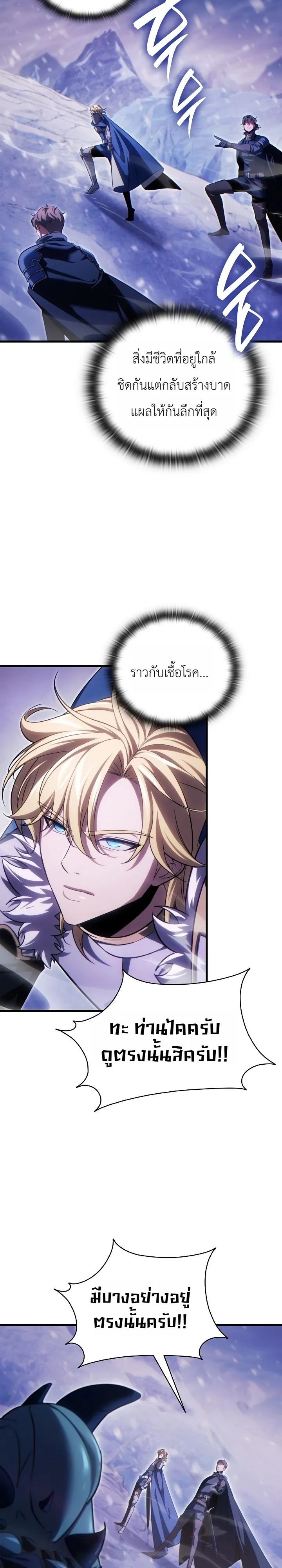 Manga-lc-com อ่านมังงะ อ่านการ์ตูน ออนไลน์ ฟรี The Lord Who Levels up by Devouring ท่านลอร์ดผู้อัปเลเวลจากก ตอนที่ 1 2 3 4 5 6 7 8 9 10 11 12 13 14 ฟรี ไม่มีโฆษณา Manga-lc - อ่าน มังงะ อ่าน การ์ตูน ออนไลน์ อ่านมังงะ ฟรี