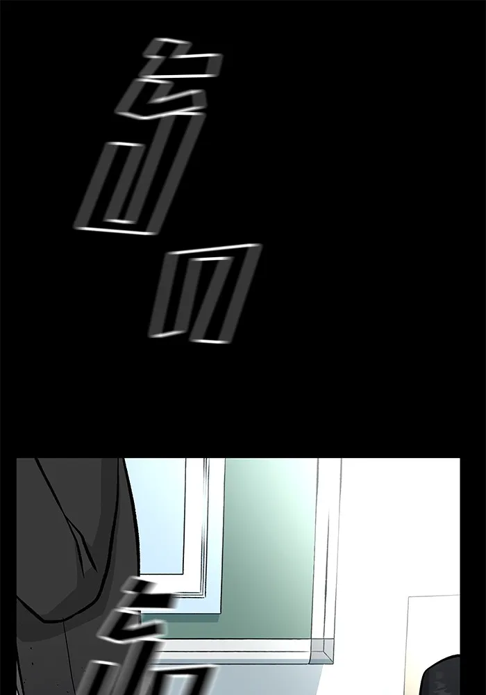 เลวฟาดเลว ตอนที่ 8 รูปที่ 88