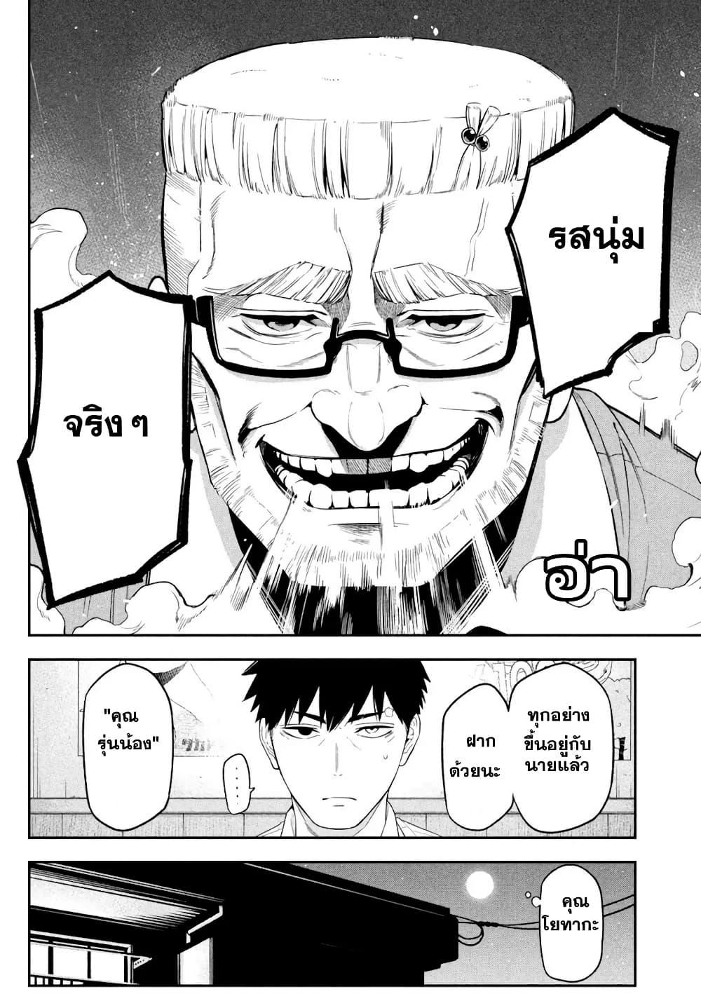 Manga-lc-com อ่านมังงะ อ่านการ์ตูน ออนไลน์ ฟรี Nighthawk Returns ตอนที่ 1 2 3 4 5 6 7 8 9 10 11 12 13 14 ฟรี ไม่มีโฆษณา Manga-lc - อ่าน มังงะ อ่าน การ์ตูน ออนไลน์ อ่านมังงะ ฟรี