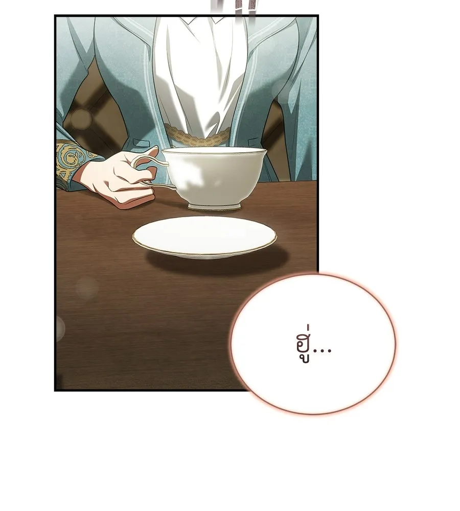 สัญญารักฉบับสุดท้าย ตอนที่ 25 รูปที่ 103