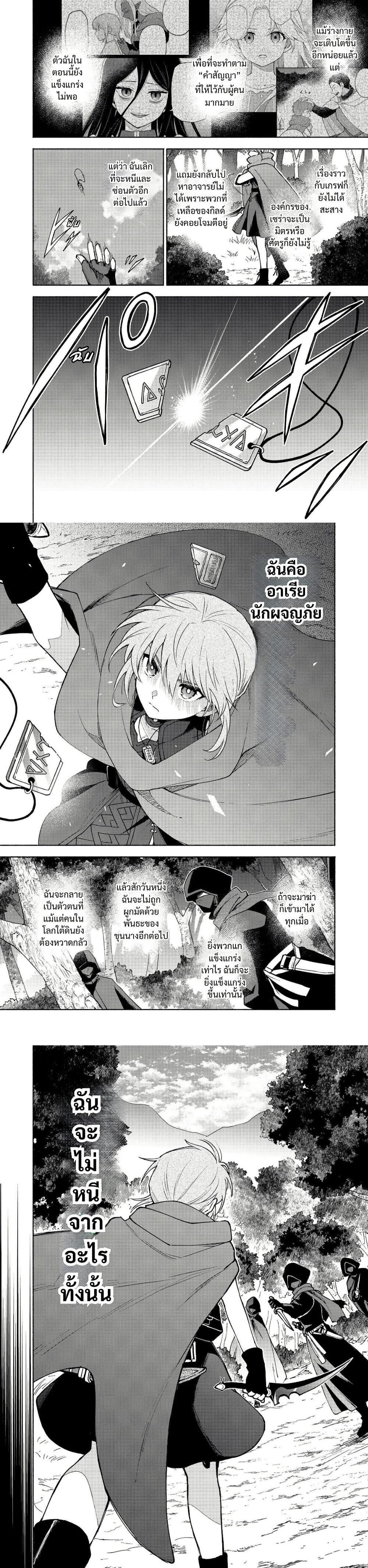 Manga-lc-com อ่านมังงะ อ่านการ์ตูน ออนไลน์ ฟรี Otome Game no Heroine de Saikyou Survival @COMIC ตอนที่ 1 2 3 4 5 6 7 8 9 10 11 12 13 14 ฟรี ไม่มีโฆษณา Manga-lc - อ่าน มังงะ อ่าน การ์ตูน ออนไลน์ อ่านมังงะ ฟรี