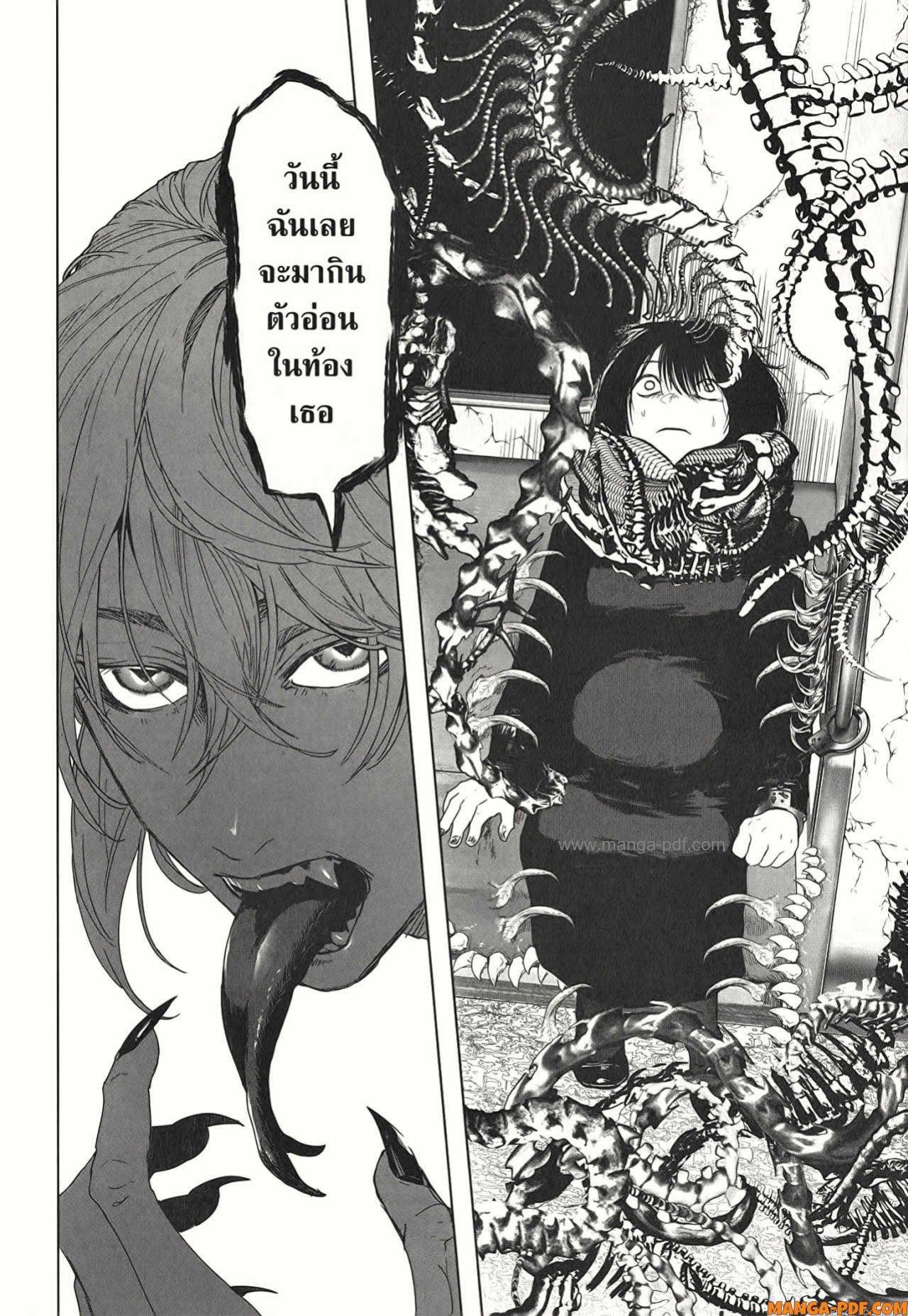 Manga-lc-com อ่านมังงะ อ่านการ์ตูน ออนไลน์ ฟรี After God ตอนที่ 1 2 3 4 5 6 7 8 9 10 11 12 13 14 ฟรี ไม่มีโฆษณา Manga-lc - อ่าน มังงะ อ่าน การ์ตูน ออนไลน์ อ่านมังงะ ฟรี