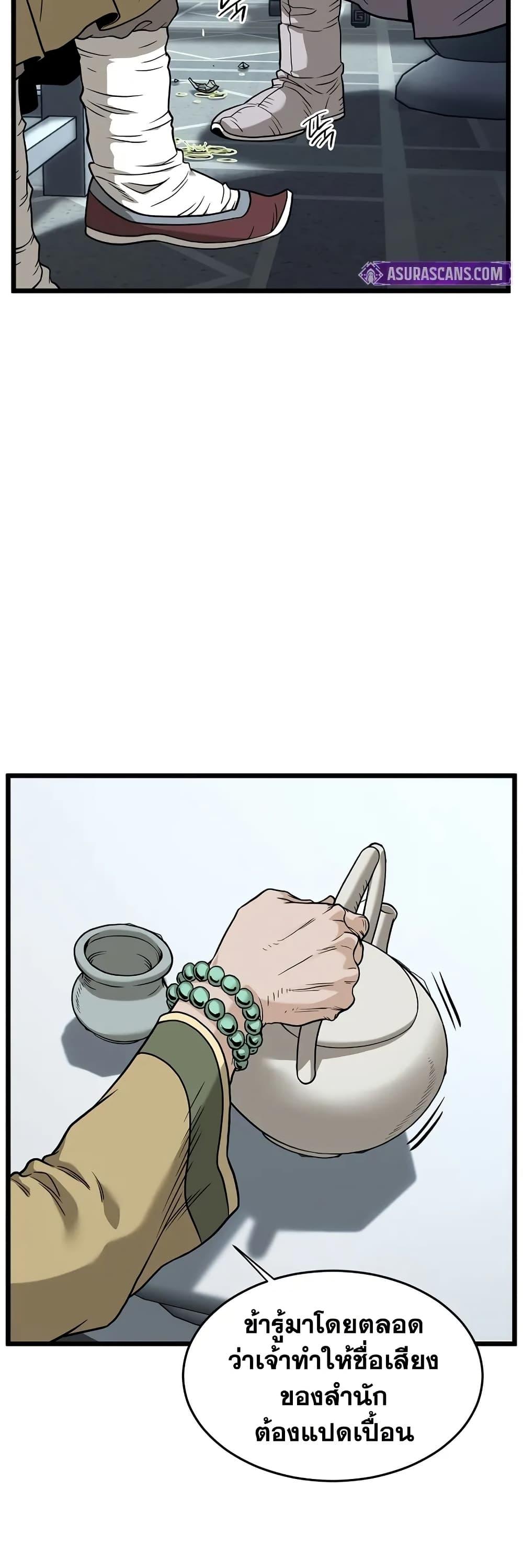 Manga-lc-com อ่านมังงะ อ่านการ์ตูน ออนไลน์ ฟรี Murim Login ตอนที่ 1 2 3 4 5 6 7 8 9 10 11 12 13 14 ฟรี ไม่มีโฆษณา Manga-lc - อ่าน มังงะ อ่าน การ์ตูน ออนไลน์ อ่านมังงะ ฟรี