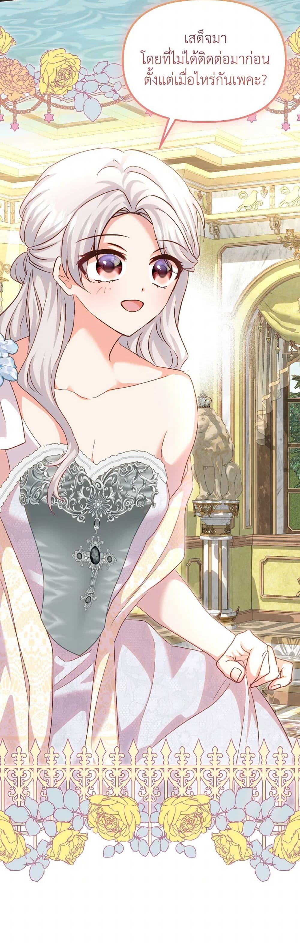 Manga-lc-com อ่านมังงะ อ่านการ์ตูน ออนไลน์ ฟรี I Didn’t Save You To Get Proposed To ตอนที่ 1 2 3 4 5 6 7 8 9 10 11 12 13 14 ฟรี ไม่มีโฆษณา Manga-lc - อ่าน มังงะ อ่าน การ์ตูน ออนไลน์ อ่านมังงะ ฟรี